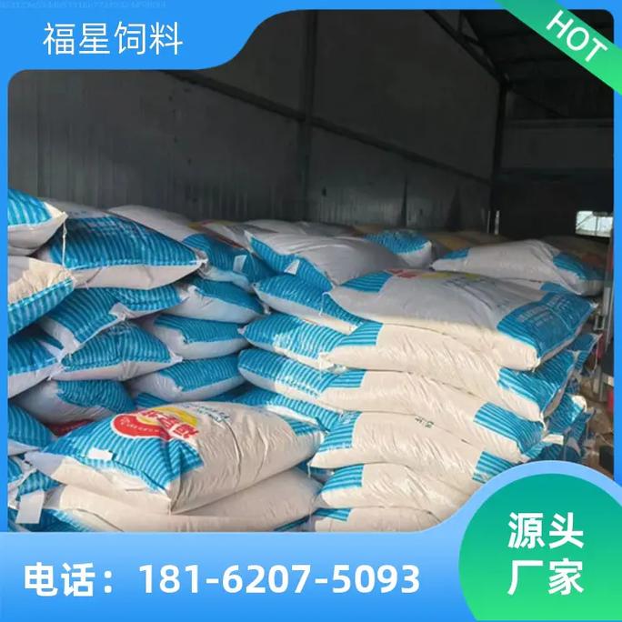 福州發酵牛羊飼料生產廠家,選福星飼料,質量保障, 專業服務,