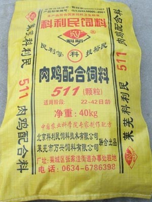 濟寧羊飼料原料_牛配合飼料原料