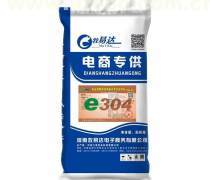 【河南蛋雞飼料產(chǎn)品庫】_價(jià)格/圖片/廠家 - 飼料產(chǎn)品庫 - 阿土伯網(wǎng)手機(jī)版