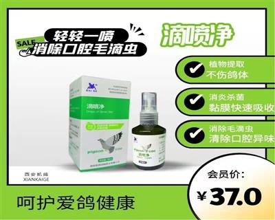 鴿飼料、鴿用品、鴿籠具企業(yè)展示展銷平臺(tái)_中國鴿業(yè)大全_中國信鴿信息網(wǎng)