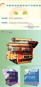 山東科陽牌獺兔顆粒飼料機 高效粉碎與科學(xué)喂養(yǎng)的完美結(jié)合