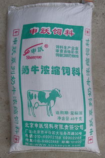 北京申躍飼料有限責任公司 依托35941網，引領飼料科技創新發展