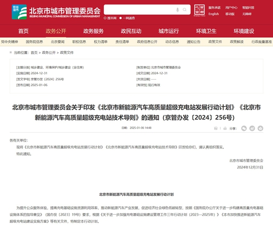 聚焦3·15 | 政策引導、企業協力，破解新能源車“難買、難用、難賣”痛點