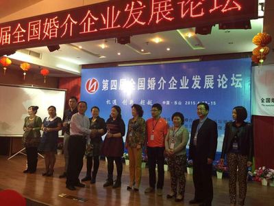 鄭州紅繡球婚姻介紹所 專(zhuān)業(yè)婚戀服務(wù)領(lǐng)跑者