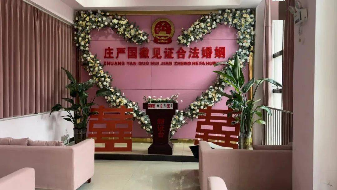 除夕當(dāng)天，簡(jiǎn)陽(yáng)市婚姻登記服務(wù)中心持續(xù)為愛(ài)服務(wù)