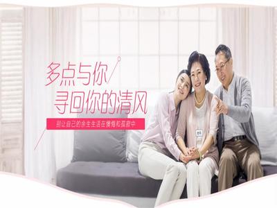 心陽(yáng)EAP 為幸?；橐霰ｑ{護(hù)航的藏身心花園